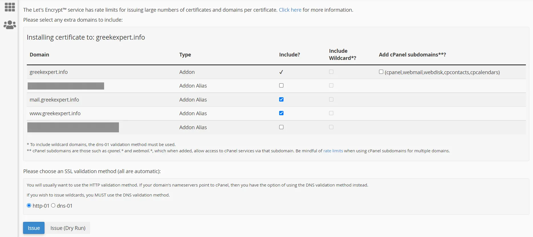 Установка SSL сертифіката