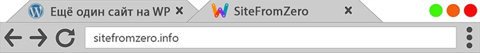 Так выглядит фавикон в закладке браузера